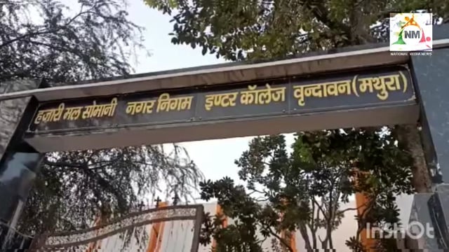 आज से शुरू हुई यूपी बोर्ड की हाईस्कूल व इंटरमीडिएट की परीक्षाएं, परीक्षा देने पहुंचे छात्र छात्राएं।