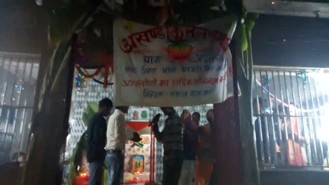 अदलचक गांव में 24घंटे का अखंड कीर्तन का आयोजन किया गया है। आचार्य नेपाली पांडे ने बताया कि जिस गांव में अखंड कीर्तन होता