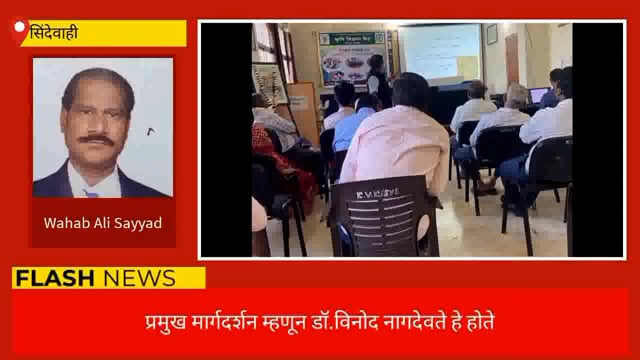 धानाचे तणीस कुजवून त्याचा वापर शेतीमध्ये करावा-डॉ.विनोद नागदेवते. 