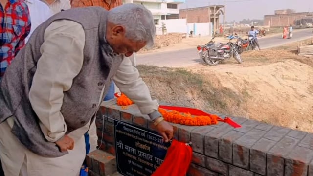 इटवा विधायक माता प्रसाद पांडे ने जुडीकुइयां दुफेड़िया में पुलिया पिपरा पठान में खड़ंजा का किया लोकार्पण