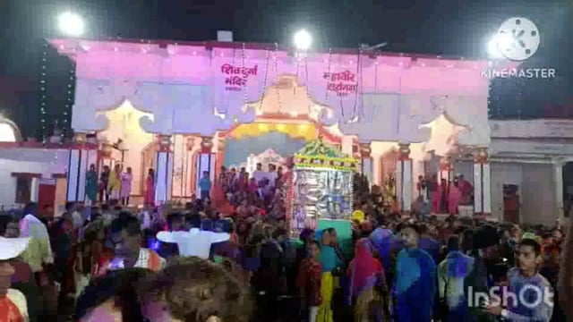 शिव दुर्गा महावीर मंदिर सूरजगढ़ा से भोलेनाथ की बारात शोभायात्रा गौरी शंकर धाम के लिए निकाली गई