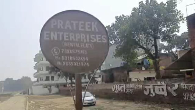 एडीओ उमेश द्रिवेदी ने अवैध तरीकों से बनाई अरबों की चल अचल संपत्ति!,प्रवर्तन निदेशालय करे जाँच! 
बेटे के नाम फर्म पर लूट