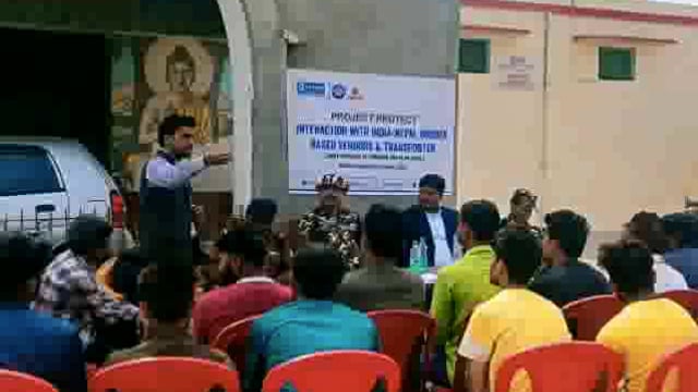 बढ़नी बॉर्डर रेलवे स्टेशन पर ऑटो ड्राइवरो व वेंडरों को बाल तस्करी रोकने के लिए किया गया जागरूक कि गई बैठक।