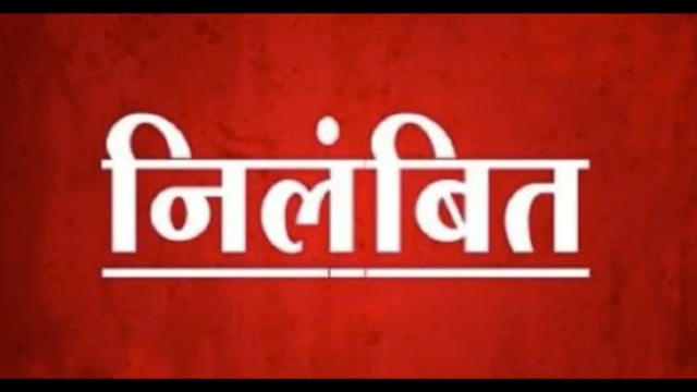 एटा सांसद के निजी सचिव के भाई को पीटना पड़ा पुलिस को भारी टोल चौकी प्रभारी सहित 2 सिपाही निलंबित