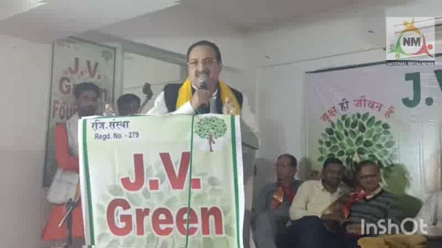 वृंदावन की ओमेक्स सिटी में जेवी ग्रुप फाउंडेशन ट्रस्ट के द्वारा मनाया गया पर्यावरण होली मिलन समारोह।