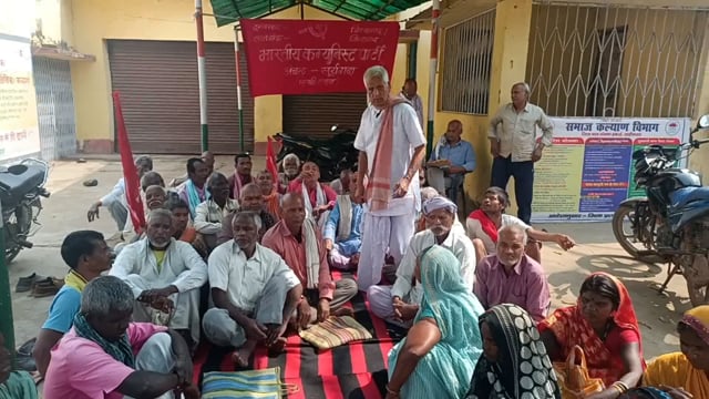 भारतीय कम्युनिस्ट पार्टी सूरजगढ़ा अंचल द्वारा एक दिवसीय दिया गया धरना प्रदर्शन 