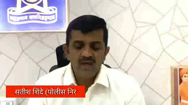 सांगलीमध्ये गांजा तस्करी व विक्री करणारी टोळी जेरबंद वीस लाखाचा गांजा जप्त