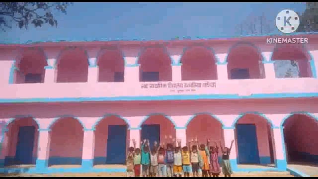 फुल्लीडुमर प्रखंड के नवसृजित प्राथमिक वि० बरमसिया अकैया शिक्षकों की मनमानी से अक्सर रहती है बंद, ग्रामीणों में आक्रोश