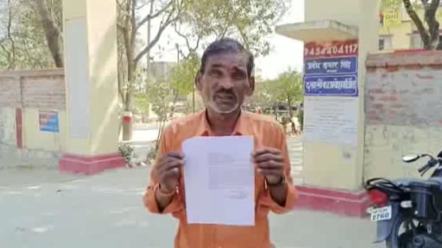 उच्चन्यायालय से खारिज पट्टे को मुख्य राजस्व अधिकारी पर बहाल करने का लगा आरोप
प्रार्थी ने सीआरओ के विरुद्ध खोला मोर्चा