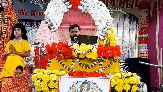 भागवत कथा ज्ञान यज्ञ में श्रद्धालुओं की उमड़ रही है भीड़,क्षेत्र हुआ भक्तिमय  