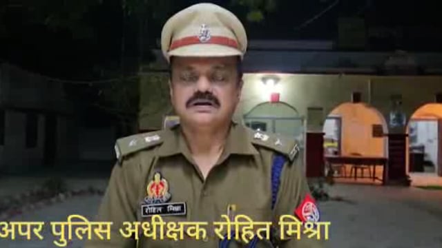 सई नदी में उतराता मिला वृद्ध का शव, ईलाके मे फैली सनसनी

अपर पुलिस अधीक्षक ( पश्चिमी ) रोहित मिश्रा का बयान