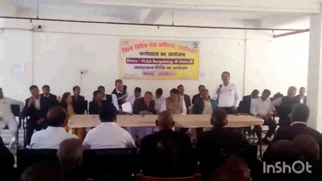 लखीसराय व्यवहार न्यायालय परिसर में प्ली बारगेनिंग विषय पर कार्यशाला का किया गया आयोजन