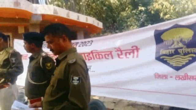 बिहार पुलिस दिवस पर मानिकपुर पुलिस के द्वारा जनसभागिता मोटरसाइकिल रैली निकाली गई एवं आम लोगों से जन संवाद किया गया