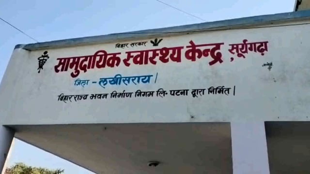सूरजगढ़ा अज्ञात वाहन की चपेट में आ जाने से 50 वर्षीय महिला की इलाज के क्रम में हुई मौत
