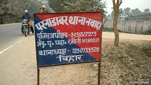 परना डाबर पुलिस ने 60 लीटर महुआ शराब के साथ दो धंधेबाज के साथ तीन मोटरसाइकिल किया जप्त