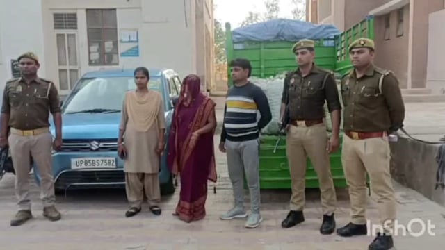 पुलिस व आगरा की एंटी नार्कोटिक्स फोर्स द्वारा संयुक्त रूप से कार्रवाई करते हुए डेढ़ करोड़ के गांजे सहित दो गिरफ्तार