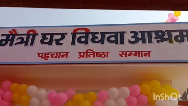 परिक्रमा मार्ग में पानीघाट स्थित मैत्री विधवा आश्रम में धूमधाम से मनाया गया 9 वां होली महोत्सव।