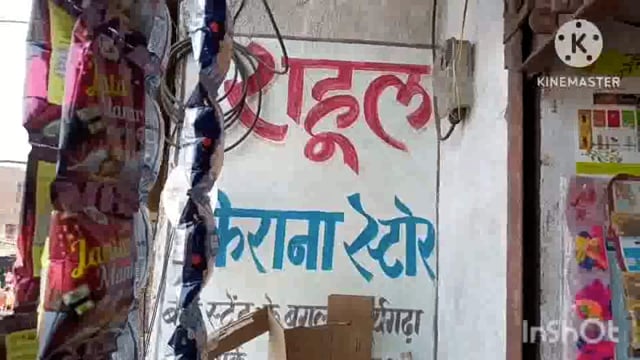 सूरजगढ़ा चोरों के द्वारा लगातार दुकान में चोरी होने से सूरजगढ़ा बाजार के दुकानदार हैं परेशान