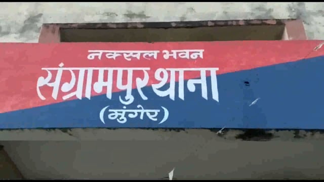 तारापुर के इंस्पेक्टर ने किया थाना का निरीक्षण 