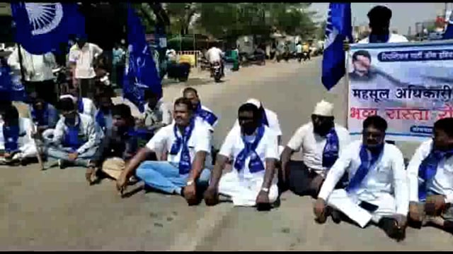 हप्ते घेऊन तहसीलदार वाळू चोरीस मदत करते म्हणून आर पी आय चे आटपाडीत रस्ता रोको आंदोलन