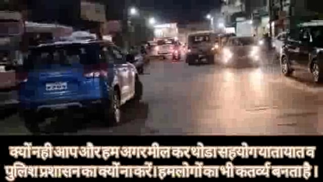 हमारा शहर,हमारा यातायत,हमारी जिम्मेदारी, हमारी जागरूकता, #cgpolish#cmoraipur#sargujasambhag#pmodelhi