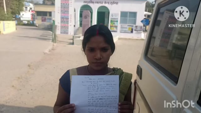 सूरजगढ़ा-परिवार नियोजन कार्यक्रम के तहत बंध्याकरण ऑपरेशन के बाद भी बन गई चौथे बच्चे की मां