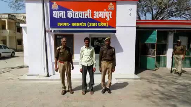 अमांपुर पुलिस ने पेड़ काटकर चोरी करने वाले शातिर को किया गिरफ्तार,कब्जे से 7000₹ बरामद 
