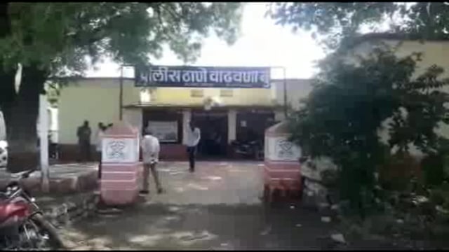 कासराळ येथे एकास मारहाण,चौघा जणांवर वाढवना पोलीस ठाण्यात गुन्हा दाखल