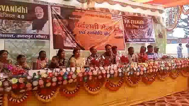 अमरपुर सबसे आगे रहता है; इसलिए आठ दिन पहले हमलोग महिला सशक्तिकरण मना रहे है : सीओ