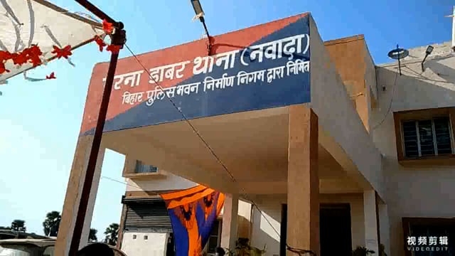 परना डाबर पुलिस ने 8 लीटर महुआ शराब के साथ एक महिला को किया गिरफ्तार