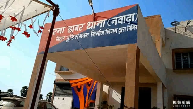 परना डाबर पुलिस ने रमरायचक गांव में छापेमारी कर 20 लीटर महुआ शराब  एक महिला कारोबारी तथा एक पियक्कड़ को किया गिरफ्तार