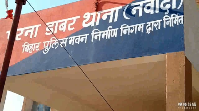 परना डाबर पुलिस ने 129 लीटर महुआ शराब के साथ एक मोटरसाइकिल किया बरामद