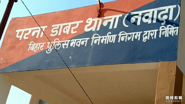 परना डाबर पुलिस ने 305 लीटर शराब के साथ एक कार ₹10000 नगद एक मोटरसाइकिल समेत तीन लोगों को किया गिरफ्तार
