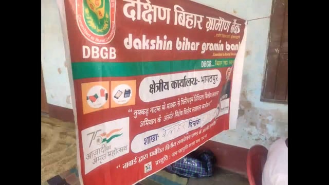 नुक्कड़ नाटक के माध्यम से बैंकिंग सुविधा की दी जानकारी 