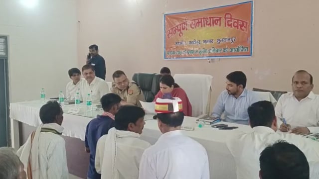 कादीपुर में समाधान दिवस का हुआ आयोजन डीएम और एसपी रहे मौजूद