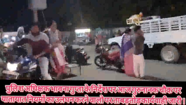 होली के बड़े पर्व को देखते हुवे पुलिस अधीक्षक भावना गुप्ता के निर्देश पर  यातायात नियमों का उलंघन करने पर सख्ती से चलानी.