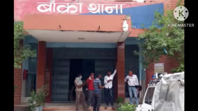 बांका में विवाहिता को पीट पीट कर हत्या; स्कूटी से शव लेकर भाग रहा पति गिरफ्तार 