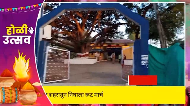 सिंदेवाही लोनवाही शहरातून पोलिसांचा निघाला रूट मार्च. 