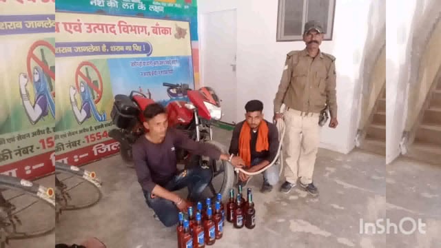 शराब परिवहन कर्ता वह शराबियों पर प्रशासन की है पैनी नजर 