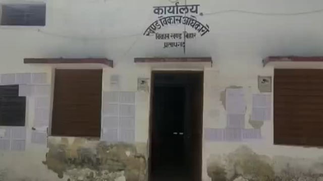 दिन के लुटेरों पर मुकदमा दर्ज,  बीडीओ,सचिव,प्रधान पर अंत्येष्ठी स्थल का निर्माण कागजों में कर लूटे १३ लाख
बिहार ब्लाक