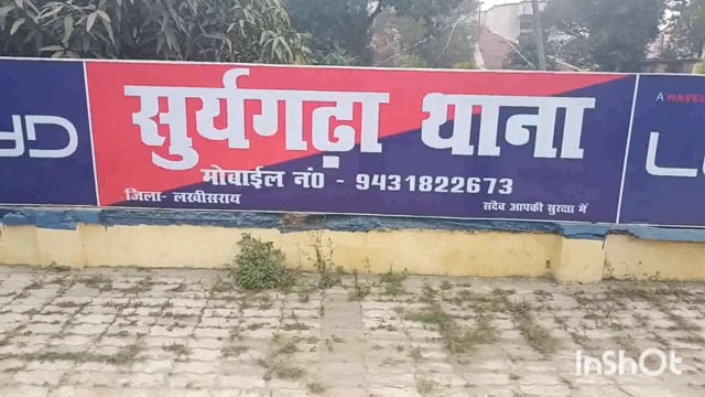 सूरजगढ़ा पुलिस ने एक शराब कारोबारी को 40 लीटर देसी महुआ शराब के साथ गिरफ्तार कर भेजा गया जेल