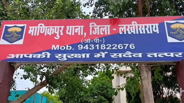 मानिकपुर थाना पुलिस के द्वारा 85 लीटर देसी महुआ शराब के साथ एक शराब कारोबारी को भेजा गया जेल