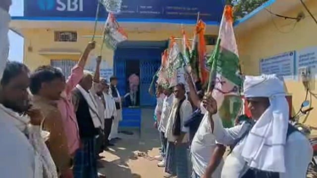 सिद्धार्थनगर कांग्रेसियों ने बढ़ाया में SBI बैंक के सामने किया विरोध प्रदर्शन