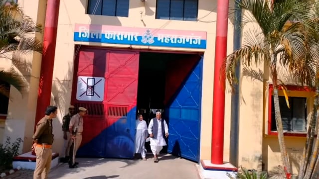 महाराजगंज जिला कारागार में बंद विधायक इरफान सोलंकी से इटवा विधायक माता प्रसाद पांडे ने की मुलाकात