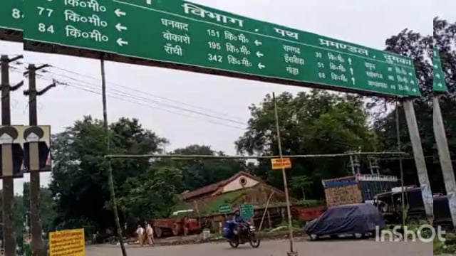 राज्यपाल के आगमन को लेकर भागलपुर दुमका मुख्यमार्ग पर भारी वाहनों के परिचालन पर रहेगी रोक 