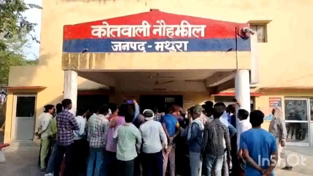 महिला की हत्या के मामले में नोहझील प्रधान सहित 12 के खिलाफ मुकदमा दर्ज
