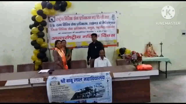 महिला सशक्तिकरण पर हुई सेमिनार
श्री बाबूलाल महाविद्यालय गोवर्धन में महिला सशक्तिकरण हेतु एक सेमिनार का आयोजन किया गया।