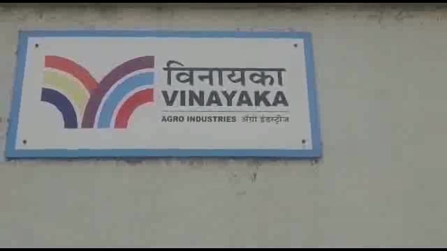 लोहारा येथील विनायका मिलमधून मॅनेजर पळविली 16 लाखांची तुरडाळ