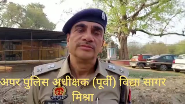 जमीनी रंजिस मे दो पक्षों में खूनी संघर्ष, दर्जन भर घायल

अपर पुलिस अधीक्षक पूर्वी विद्या सागर मिश्रा की बाईट
