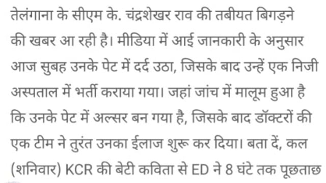 Gorakhpur Mein Pita ki Hatya Karke shav ko Tukdon Mein aari se Kata